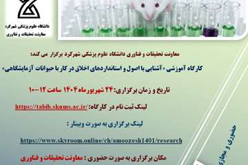 کارگاه